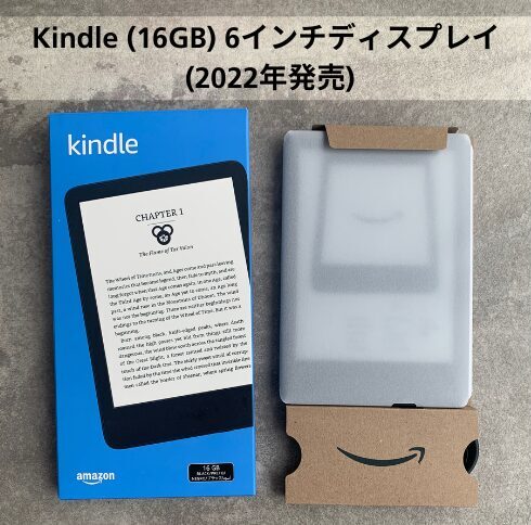 Kindle６インチ