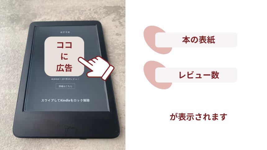 kindle