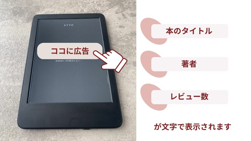 kindle